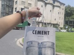 -CEMENT·coffee bar (凤凰创意园店)