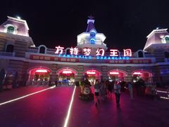 -厦门方特梦幻王国