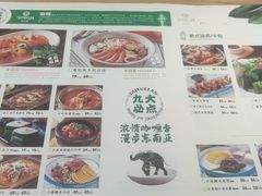 -泰悦澜·泰国餐厅(万象城店)