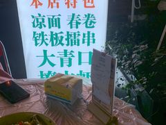 -东排食堂长沙小吃大排档(五一广场店)