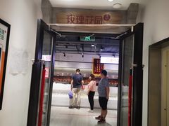 -玫瑰花园自助烤肉(顺义鑫海韵通店)