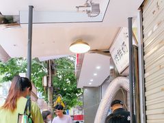 -好可爱经典炸炸炸·炸鲜奶(长郡老店)