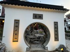 -瑞面(吴宫泛太平洋酒店)