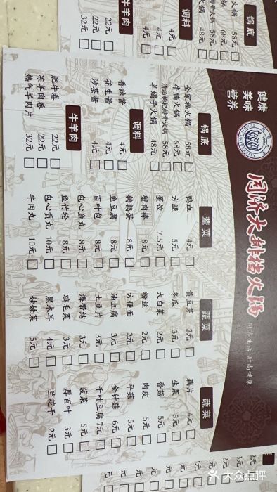 同济大排档图片