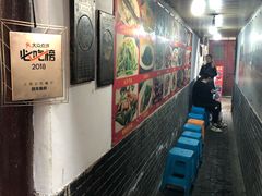 -洞天食府(北大街店)