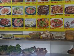 -山里人家(地板街店)