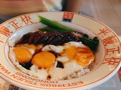 -肥韬茶餐厅(海上世界店)