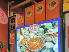 -小饕荟雅安贡椒鱼鲜馆(广福桥店)