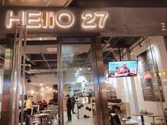 门面-HELLO 27 意面·沙拉·帕尼尼