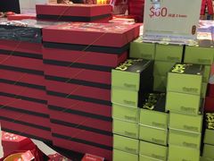 -奇华饼家(香港国际机场T1店)