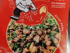 -向外鱼乐·土菜·虹鳟鱼