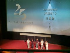 -大光明电影院(南京西路店)