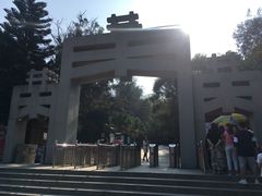 -宋井风景区