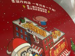 -肯德基(崇文路店)