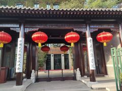 -景秀餐厅(南锣鼓巷店)