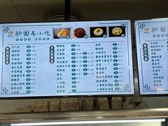 -护国寺小吃(阜成门桥店)
