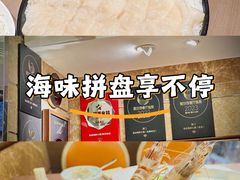 -協成海鮮火鍋(老店)