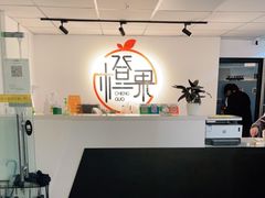 -橙果24h自习室(花园桥店)