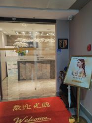 -美健盛世·美容SPA连锁