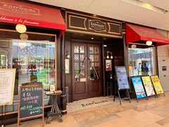 -Entrecôte 法国牛扒馆(保利·时光里店)