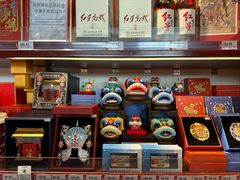 -稻香村(首都国际机场3号航站楼店)