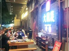 -大龙燚火锅(白石洲店)