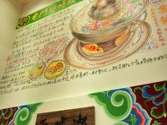 -北京老门框爆肚涮肉馆(凤城六路店)