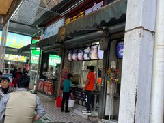 -阿古吉缅甸茶餐厅