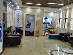 -茂菊口腔连锁(浦东南路店)