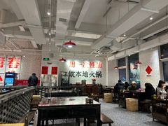 -冯校长老火锅(中联广场店)