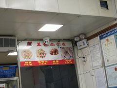 -盖邑扁食店