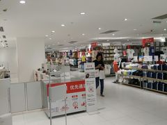 -优衣库(上海正大广场店)