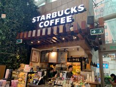 门面-星巴克(朗豪坊店)