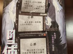 -剧狐剧本杀(徐汇1号店)