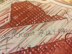 -雪冰家·茶饮(碧桂园银河商业广场店)