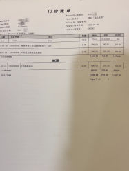 -上海浦滨儿童医院
