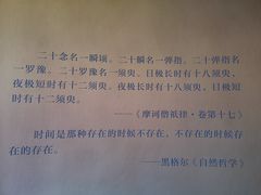 -故宫钟表馆