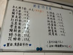 -巴哈面店(沈家门西大街店)