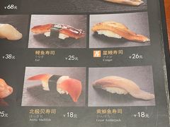 -乾山寿司(好运街店)