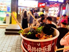 长沙臭豆腐-黑色经典臭豆腐·湖南特产(坡子街店)