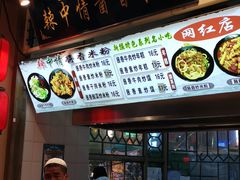 -西宁新千观光夜市(夏都大街店)
