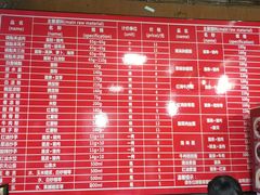 菜单-洞子口张老二凉粉(文殊院店)