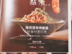 -锦府盐帮·李宅(领展购物广场中关村店)