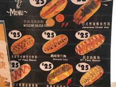 -热狗巴士hotdog bus