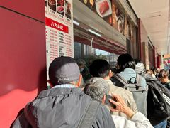 -大富贵(旗舰店)