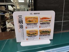 -胖东来生活广场(健康路店)