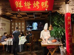 -真地道京味府·鲜橙烤鸭·北京菜(朝外大街东大桥店)