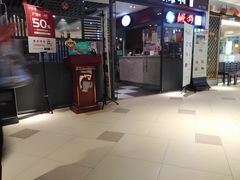 门面-猪啊牛呀羊啊铜盘烤肉(正大广场店)