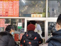 -松盛糕团店(红旗桥店)