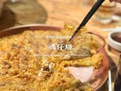 -陈鹏鹏潮汕菜(欢乐海岸 海边景观店)